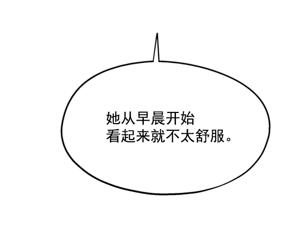 [第11话] 各自的定义（1）16
