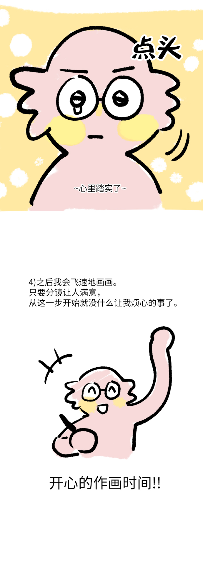 【免费】Q&amp;A28