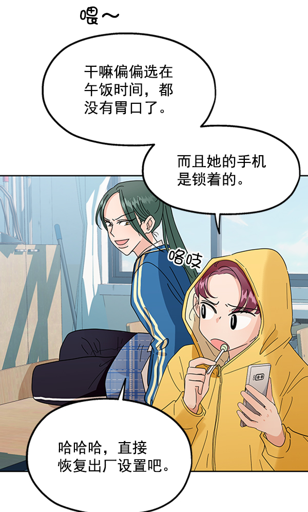 [第10话] 无力感8