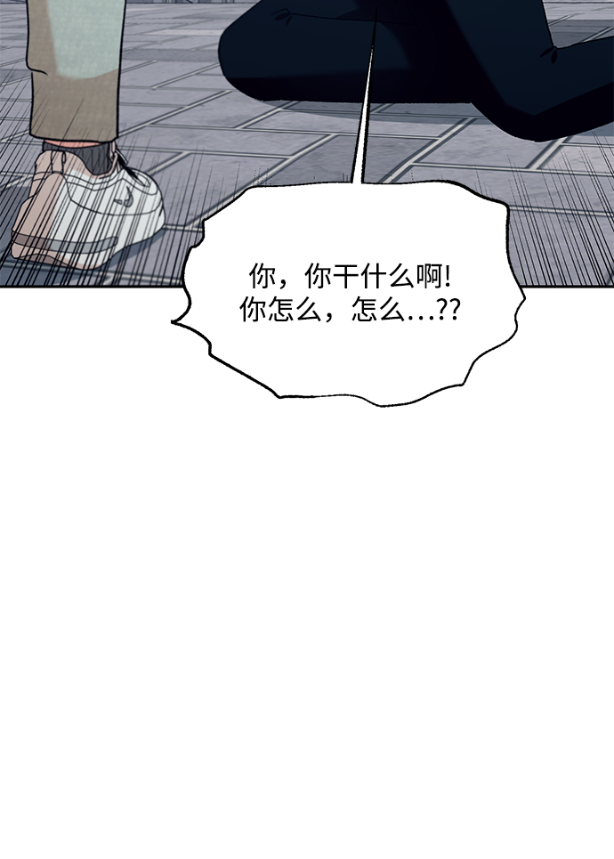 [第95话] 分裂25