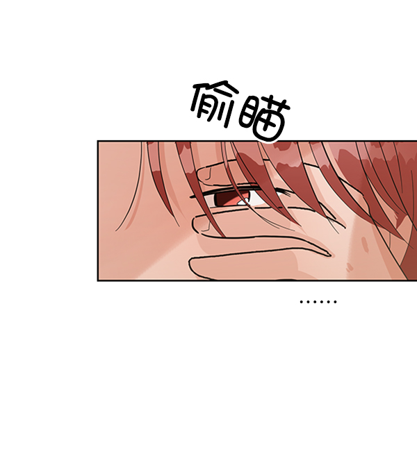 [第6话] 理想和现实72