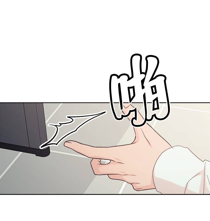 [第76话] 爱心节（6）76