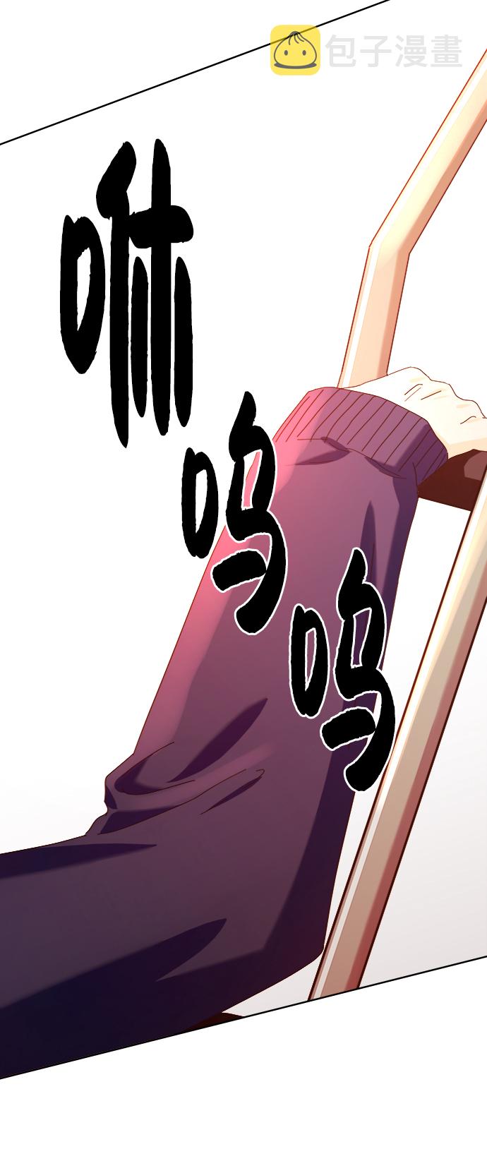 [第75话] 爱心节（5）119