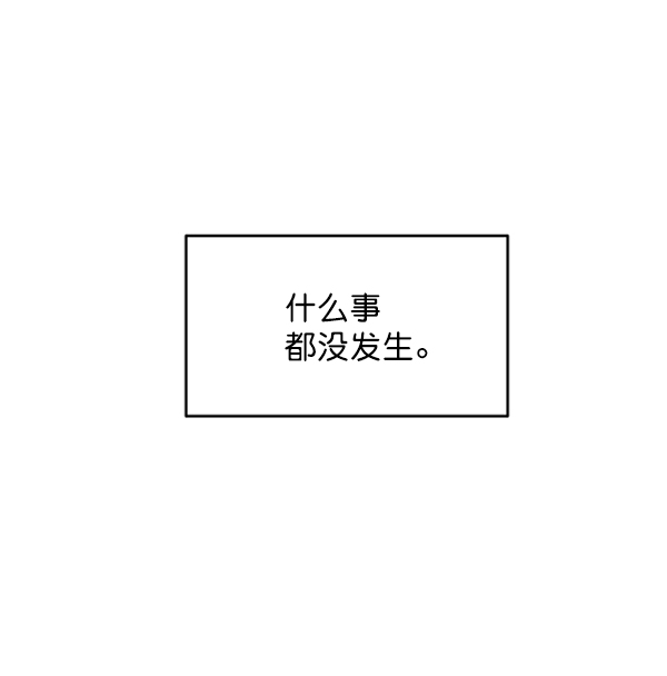 [第2话] 初次亮相109