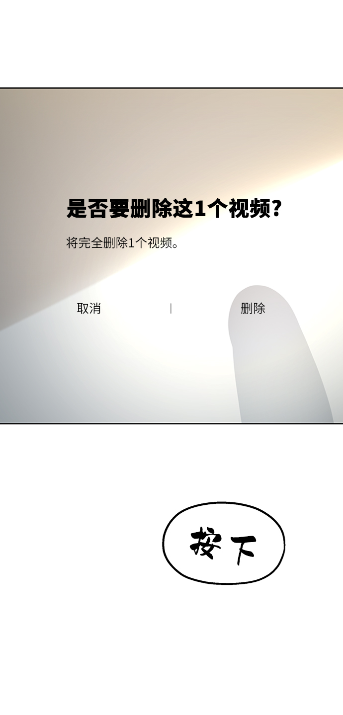 [第68话] 三方谈话（2）89