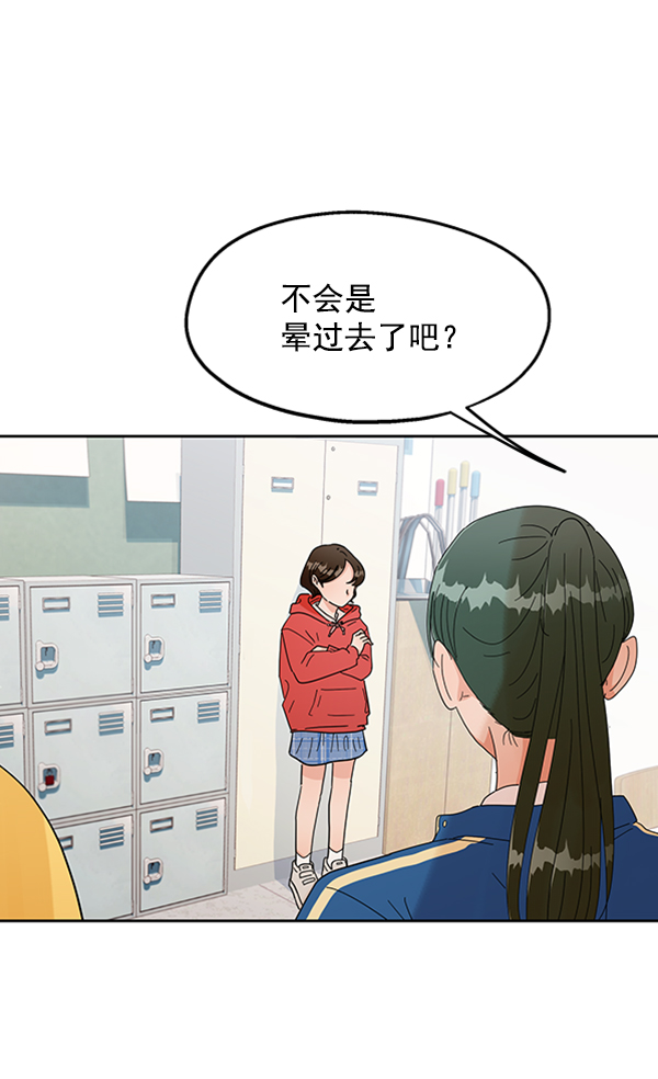 [第10话] 无力感15