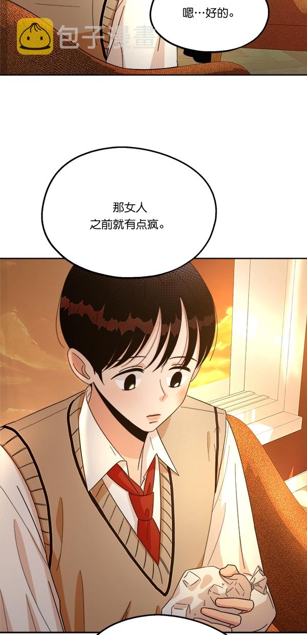 [第25话] 班长西亚（4）14