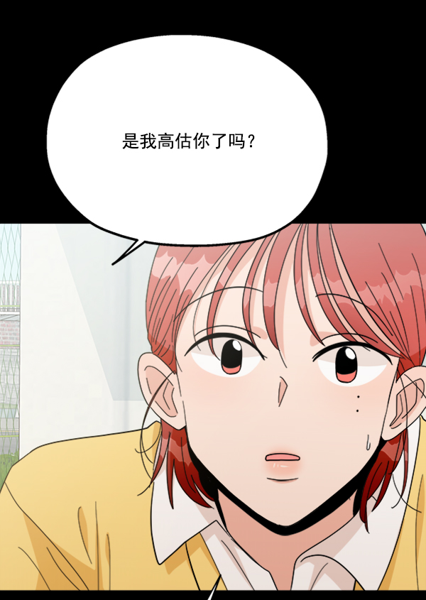 [第22话] 班长西亚（1）20