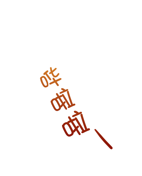 [第7话] 朋友？83