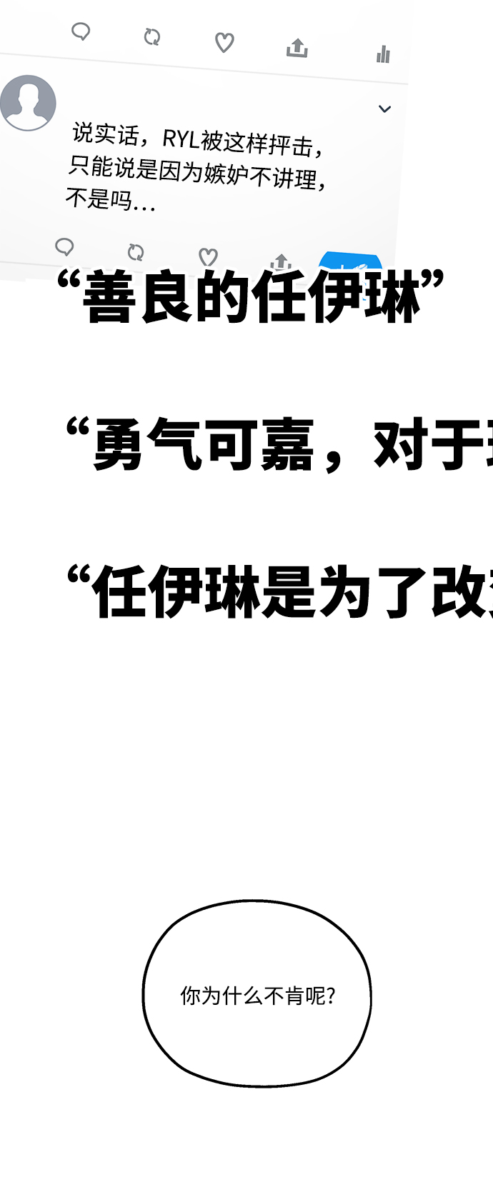[第99话] 幸福班，还有51