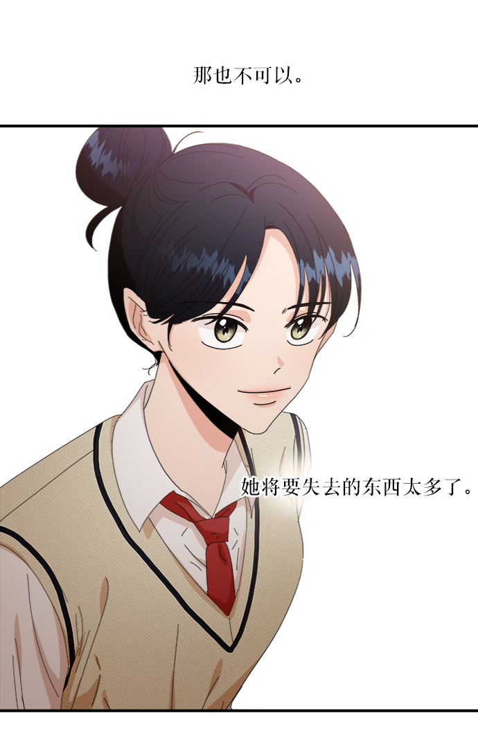 [第54话] 我军？76