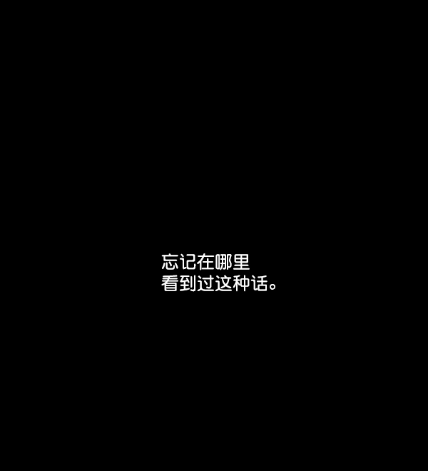 [第17话] 尖锐的圆0