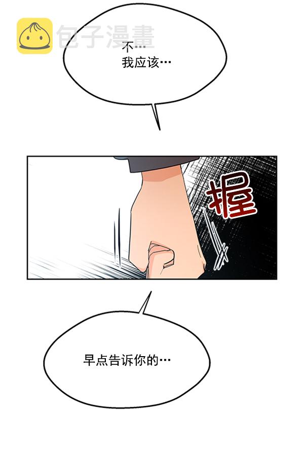[第13话] 各自的定义（3）完27