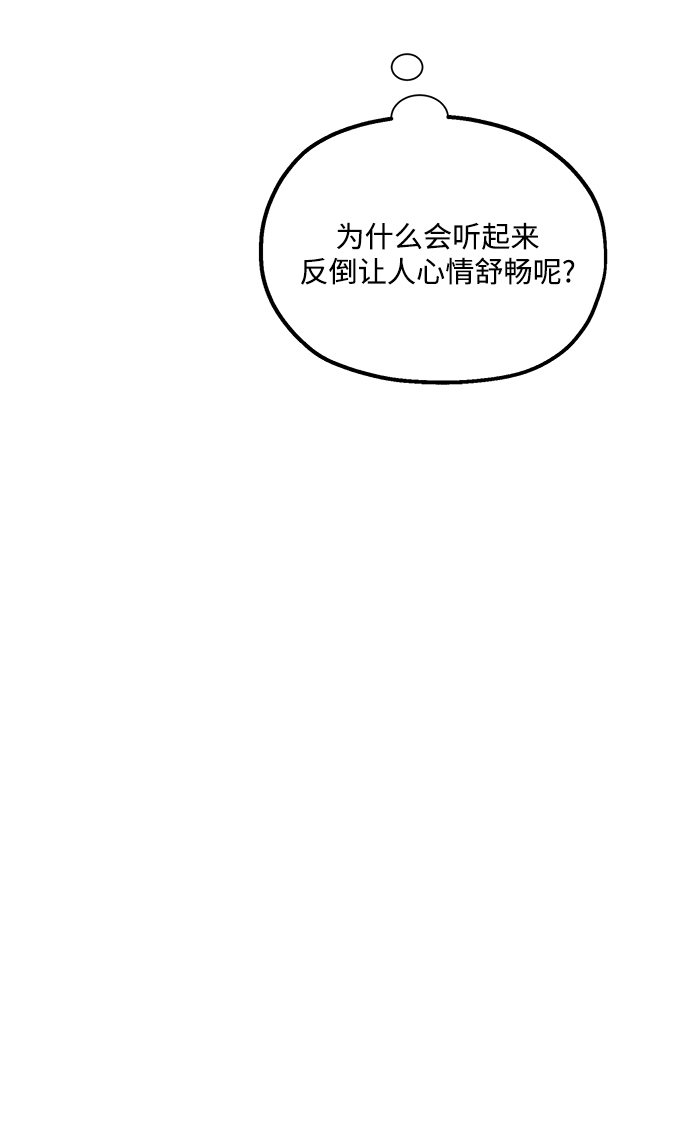 [第99话] 幸福班，还有75