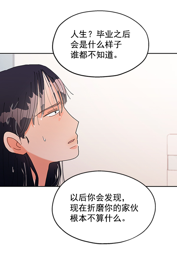 [第1话] 转学生成秀智147