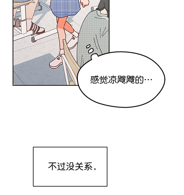 [第1话] 转学生成秀智42
