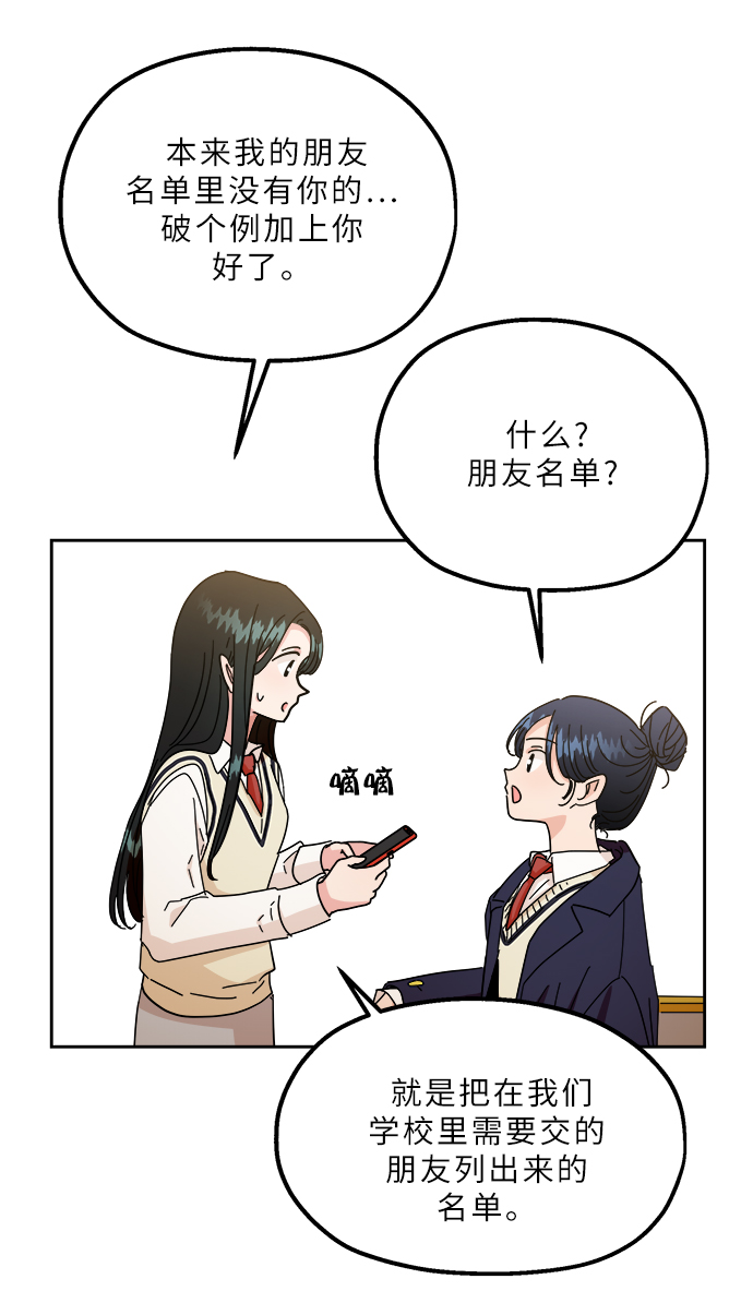 【免费】特别篇42