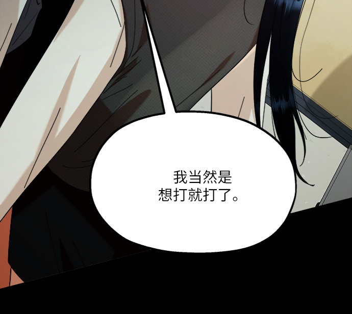 [第75话] 爱心节（5）39