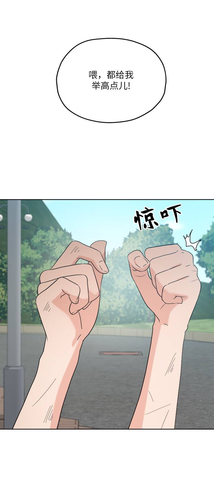 [第73话] 爱心节（3）72