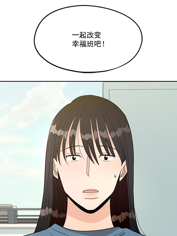 [第14话] 说服的底线11