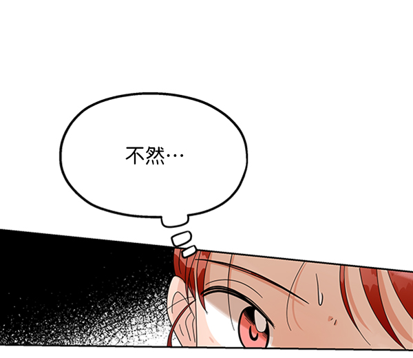 [第9话] 权利和义务101