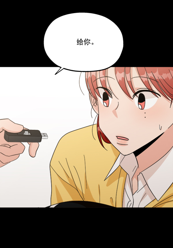 [第22话] 班长西亚（1）25