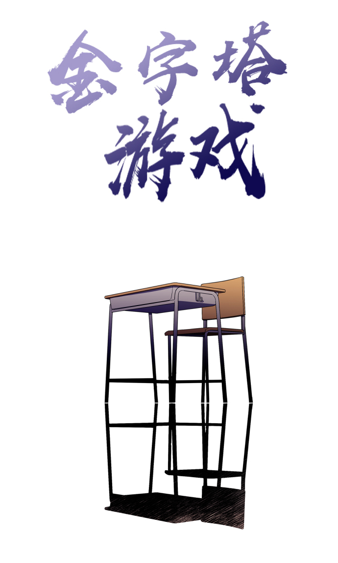 後记63