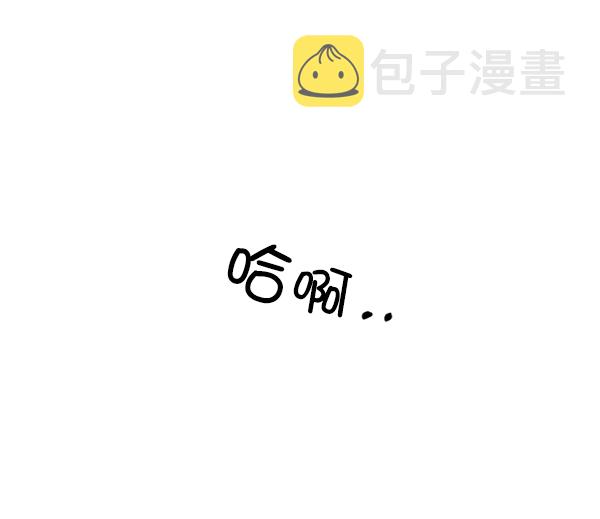 [第3话] 救援者110
