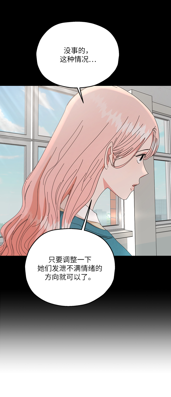 [第52话] 囚徒困境（下）44