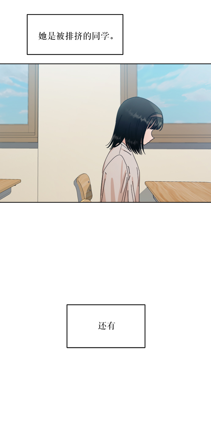 [第66话] 成秀智8