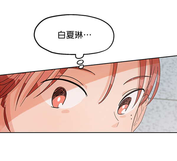 [第5话] 背叛者87