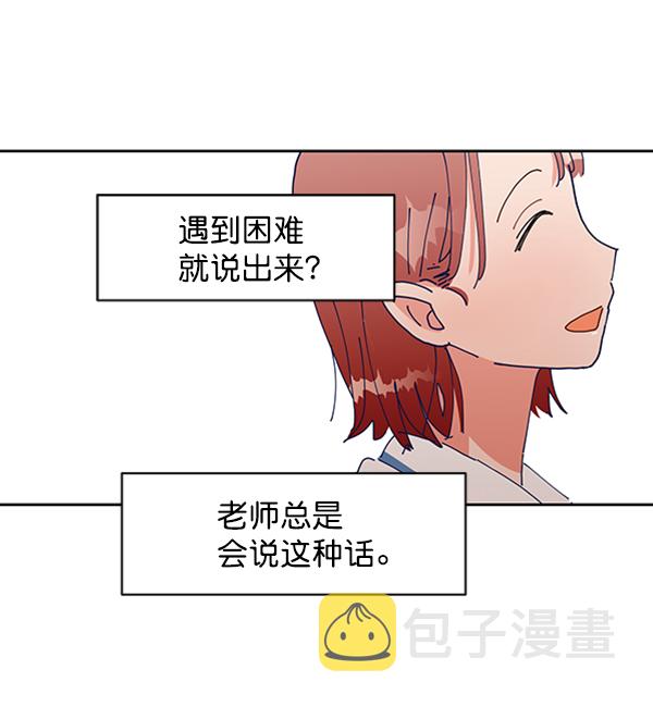 [第3话] 救援者56
