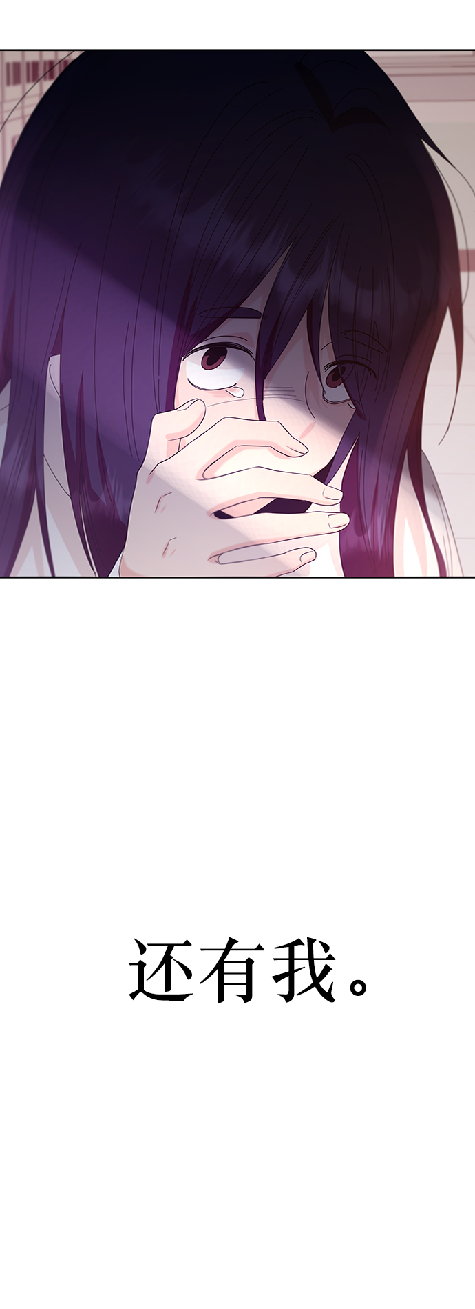 [第66话] 成秀智80