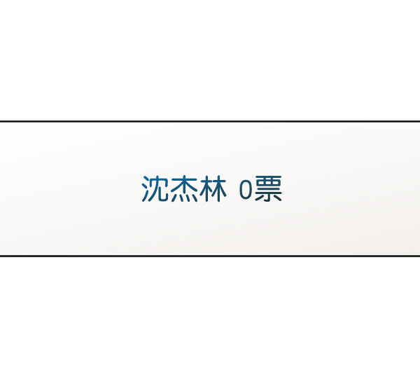 [第16话] 友情考验（2）23