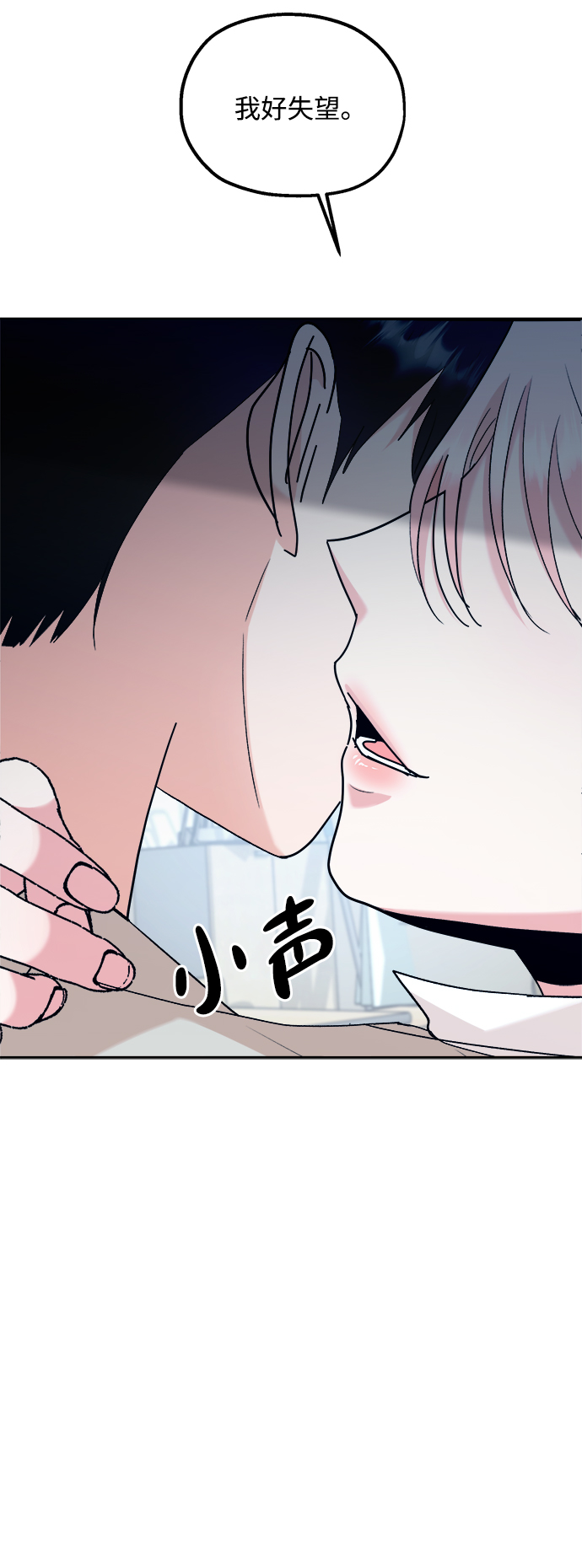 [第96话] 幸福班（1）53