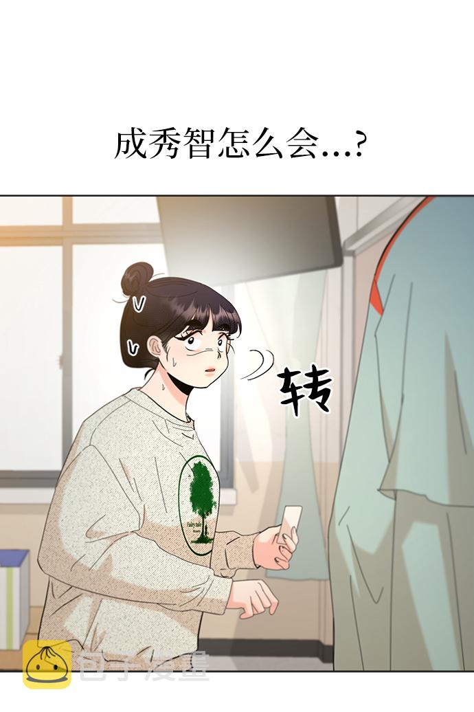 [第79话] 班级审判（3）108