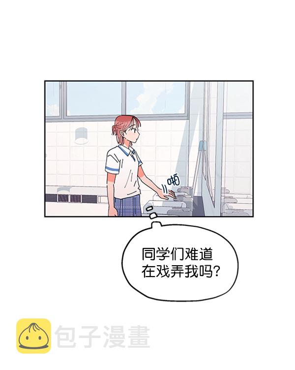 [第1话] 转学生成秀智119