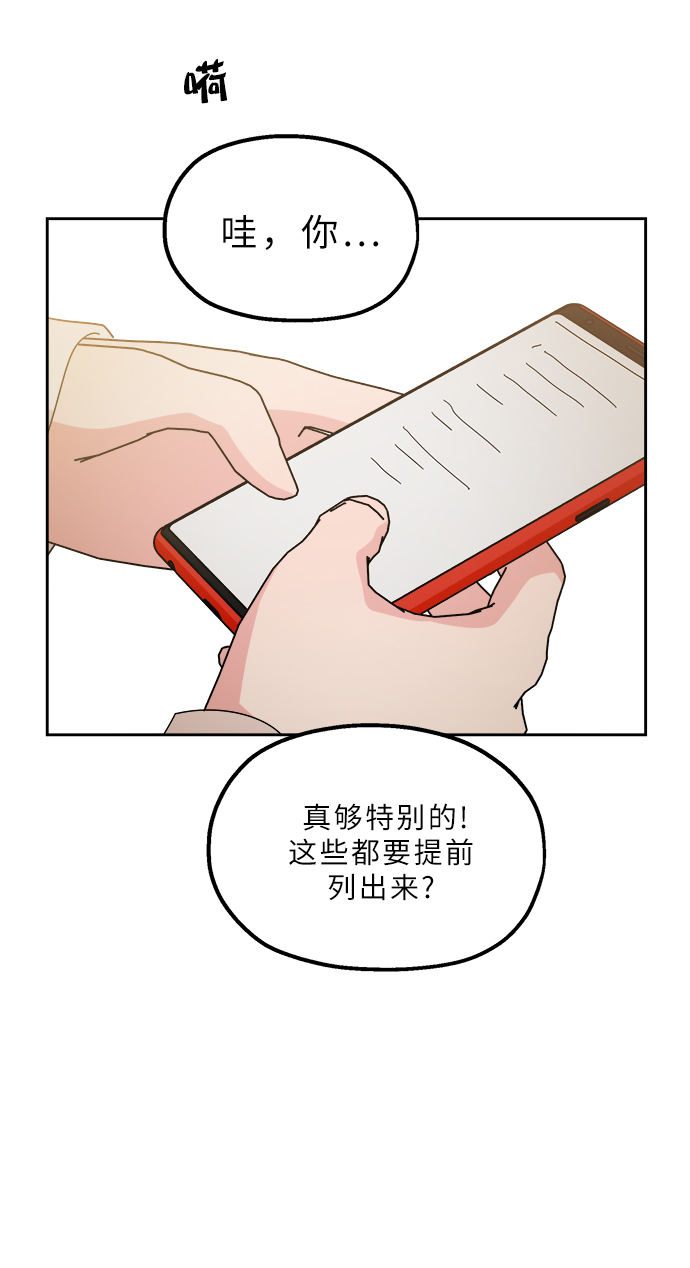 【免费】特别篇43