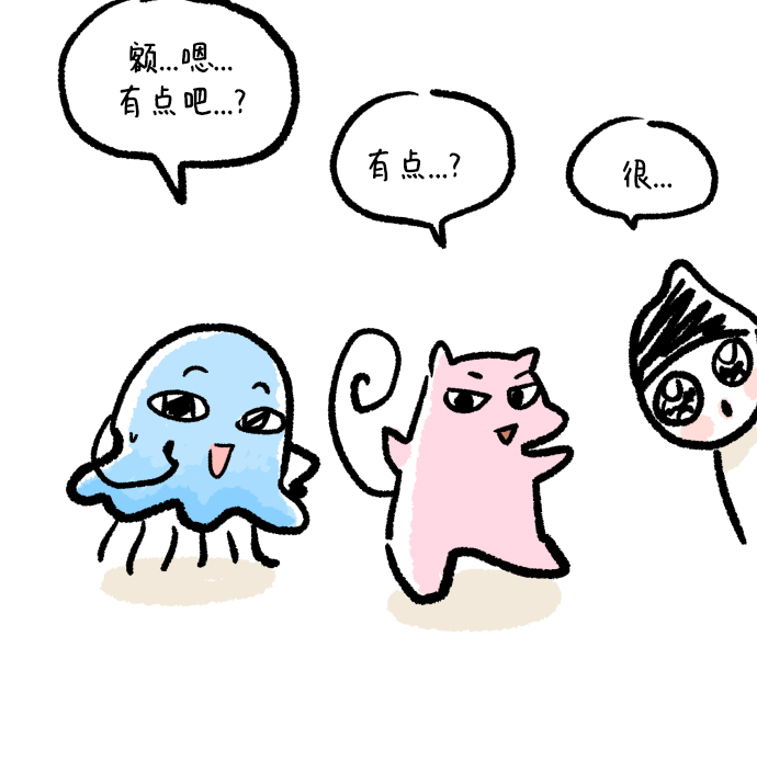 後记31