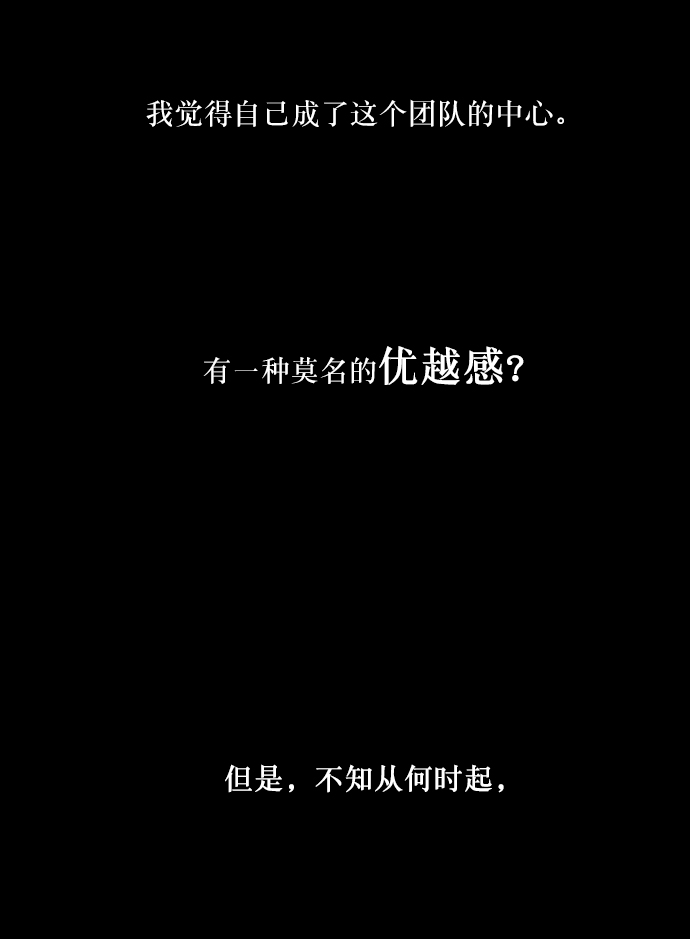 [第46话] 地位能造就一个人（1）45