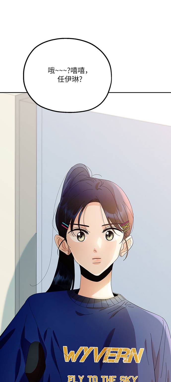 [第74话] 爱心节（4）104