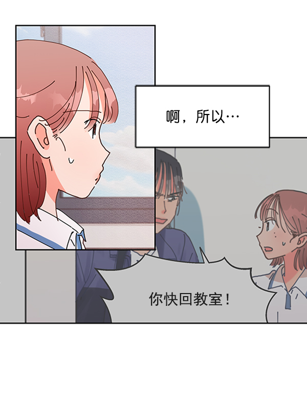 [第2话] 初次亮相30