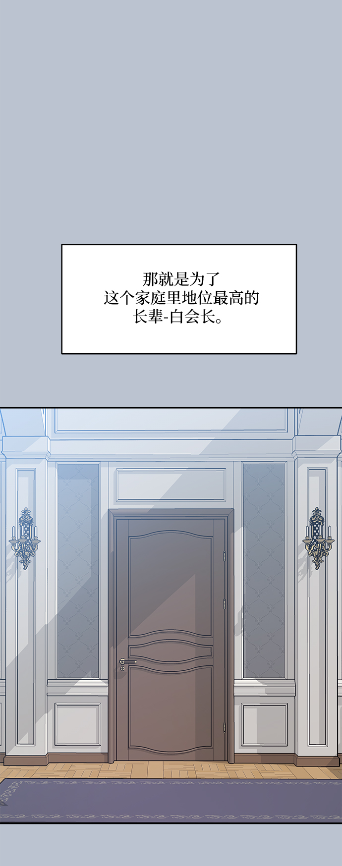 [第91话] 原因和结果50