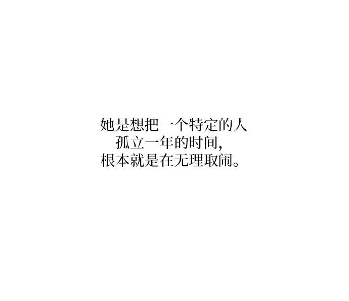 [第77话] 班级审判（1）55