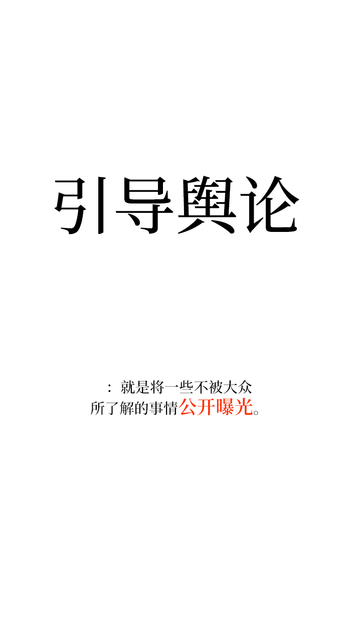 [第74话] 爱心节（4）64