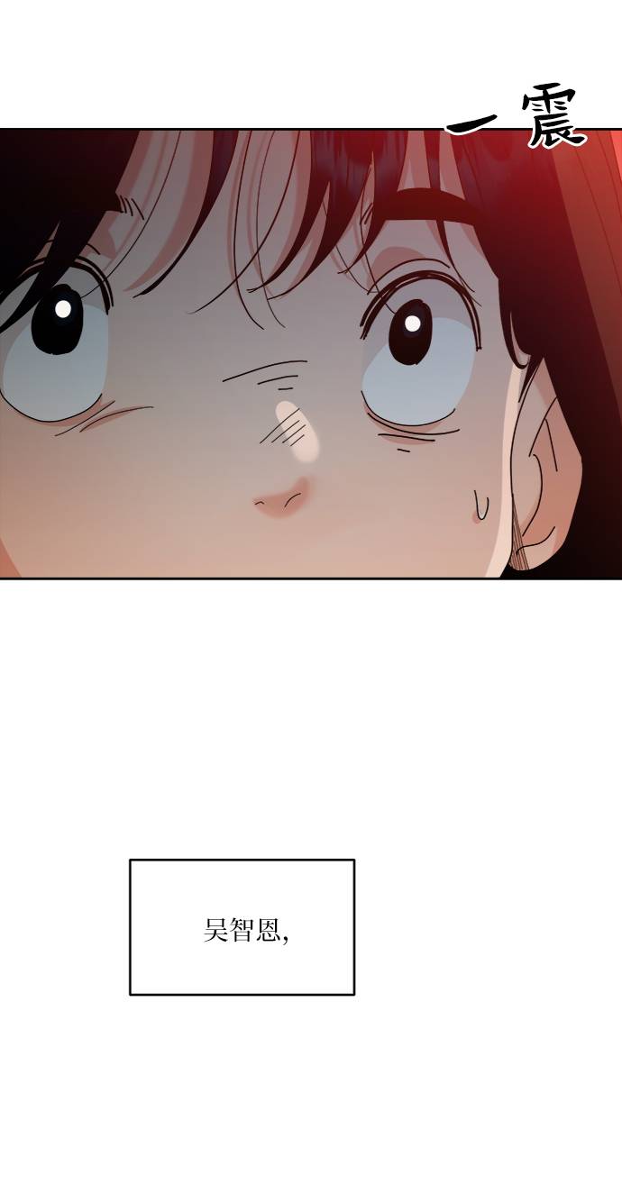 [第73话] 爱心节（3）80