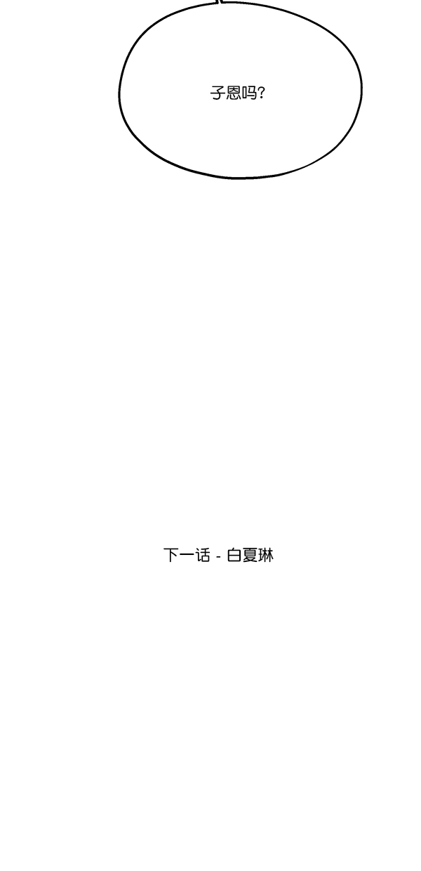 [第29话] 手记投票77
