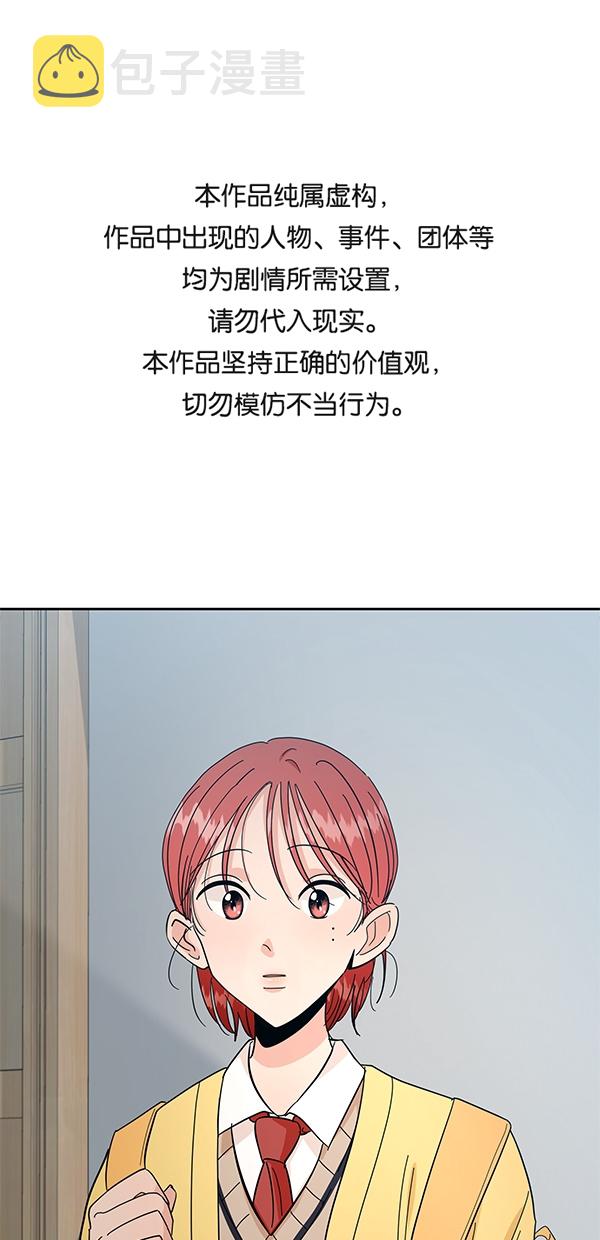 [第39话] 说服的方法0