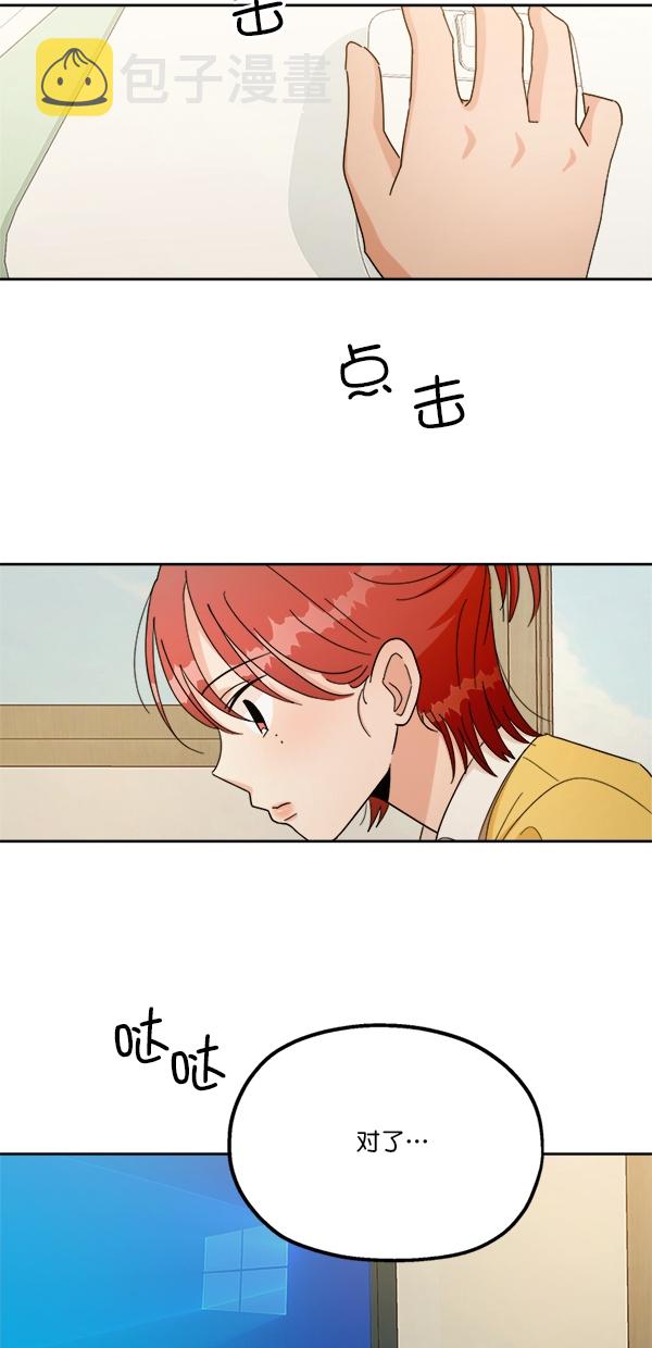 [第27话] 人员筛选（2）27