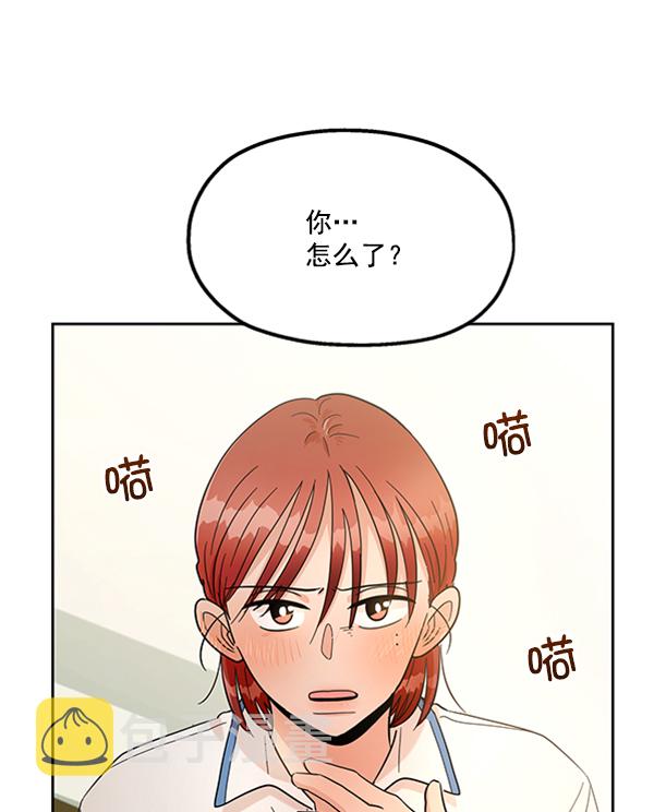 [第13话] 各自的定义（3）完29